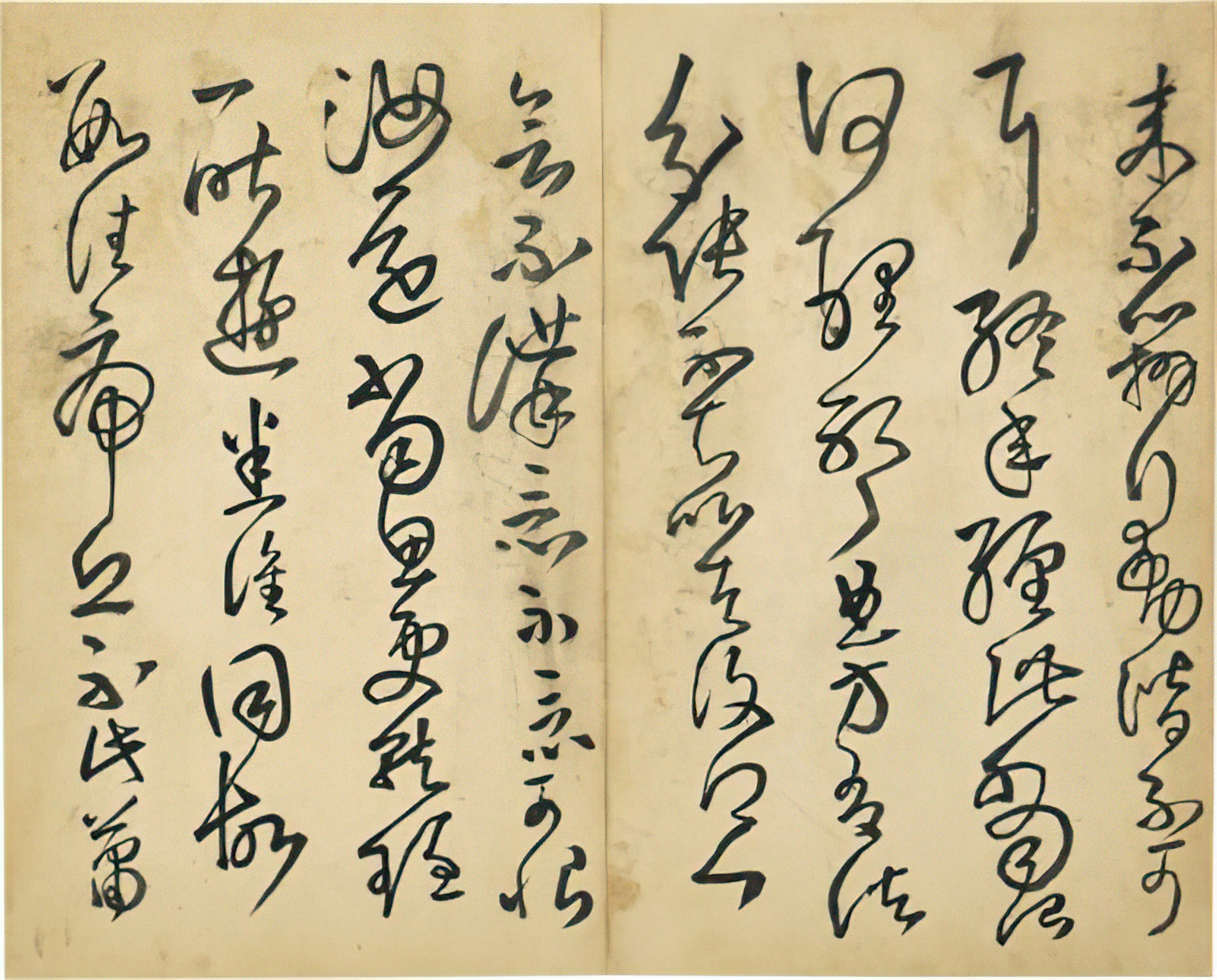 Китайская каллиграфия - фото 1